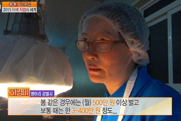 출처 MBC ‘오늘저녁’
