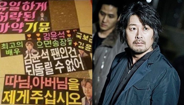 의외로 20대 팬 많다는 ‘꽃중년’들이 어린 팬들에게 한 말