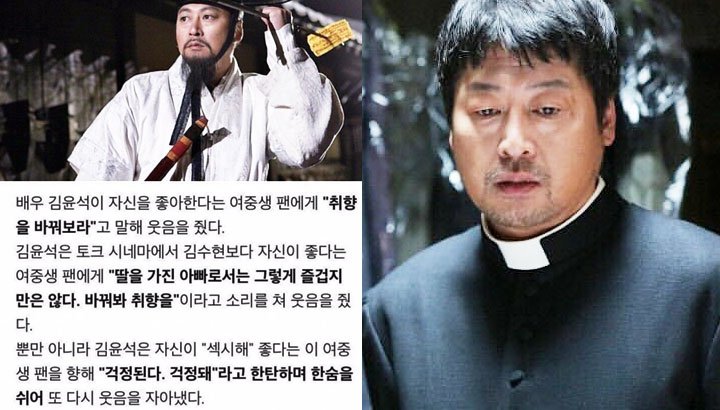 의외로 20대 팬 많다는 ‘꽃중년’들이 어린 팬들에게 한 말