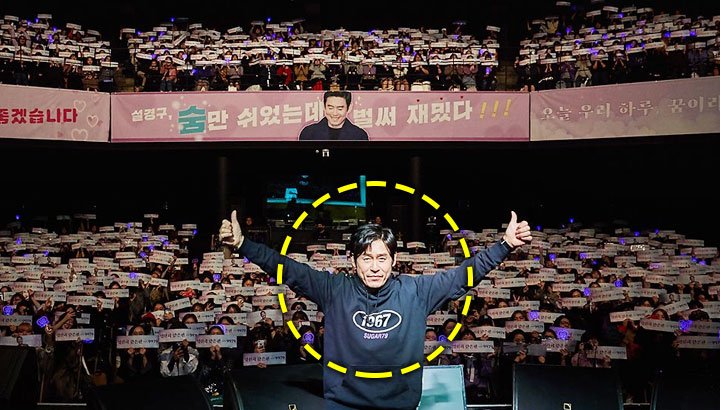 의외로 20대 팬 많다는 ‘꽃중년’들이 어린 팬들에게 한 말
