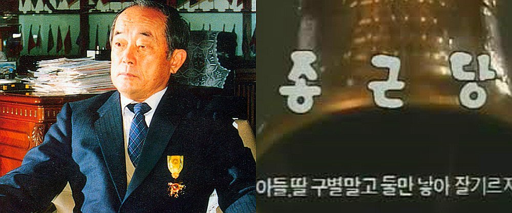 “회장님 취미로 지금은 이런 것까지 하고 있습니다”