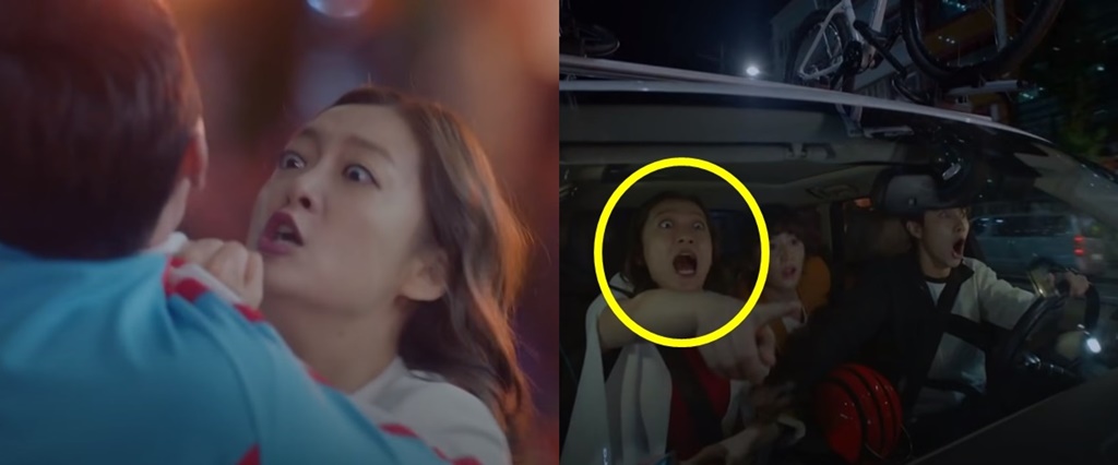 <쌈, 마이웨이>