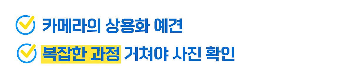 애플이 야심차게 시작했다가 소리소문 없이 접은 제품 3