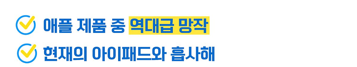 애플이 야심차게 시작했다가 소리소문 없이 접은 제품 3