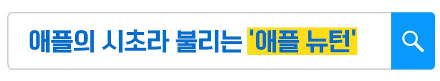 애플이 야심차게 시작했다가 소리소문 없이 접은 제품 3