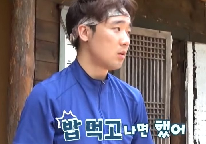 “판 씨입니다” 옥상에서 외치던 ‘원조 핵직구’ 고등학생의 근황