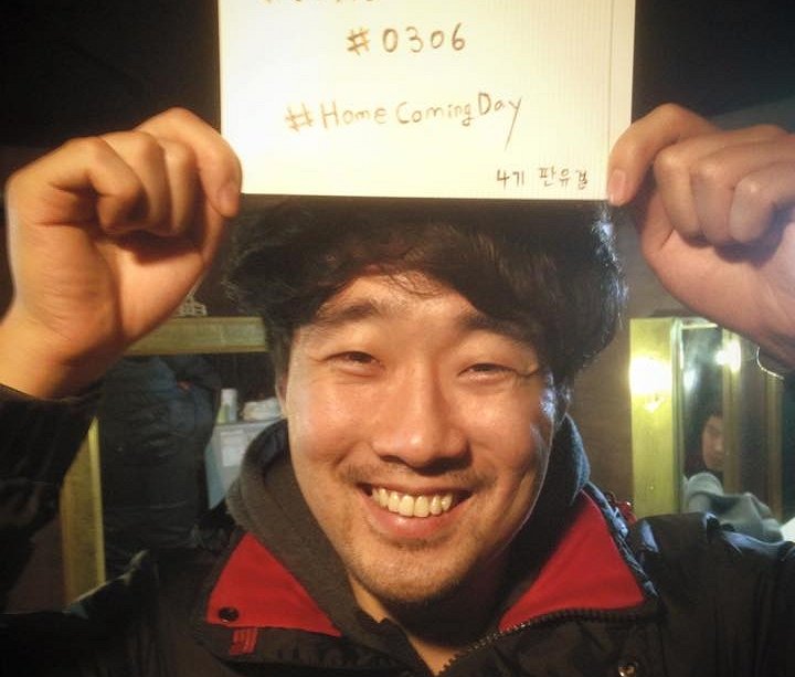“판 씨입니다” 옥상에서 외치던 ‘원조 핵직구’ 고등학생의 근황