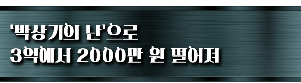 ‘비트코인이 사줬다’ 12억 아파트 구매인증한 여성 “지금 수익은요”