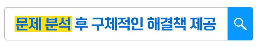 “성공한 사람, 역시 달라..” 강형욱과 오은영의 복붙 수준 교육법