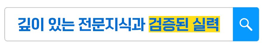 “성공한 사람, 역시 달라..” 강형욱과 오은영의 복붙 수준 교육법