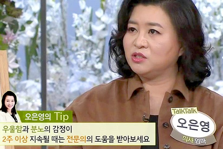 “성공한 사람, 역시 달라..” 강형욱과 오은영의 복붙 수준 교육법
