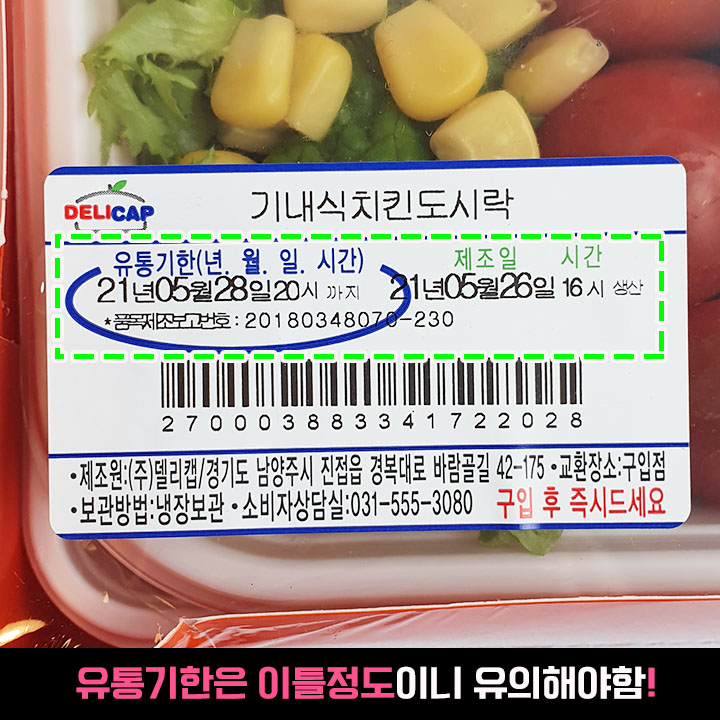 GS25에서만 판다는 5500원짜리 제주행 티켓