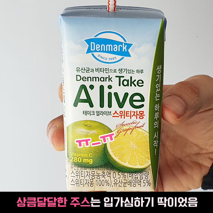 GS25에서만 판다는 5500원짜리 제주행 티켓