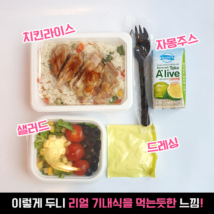 GS25에서만 판다는 5500원짜리 제주행 티켓