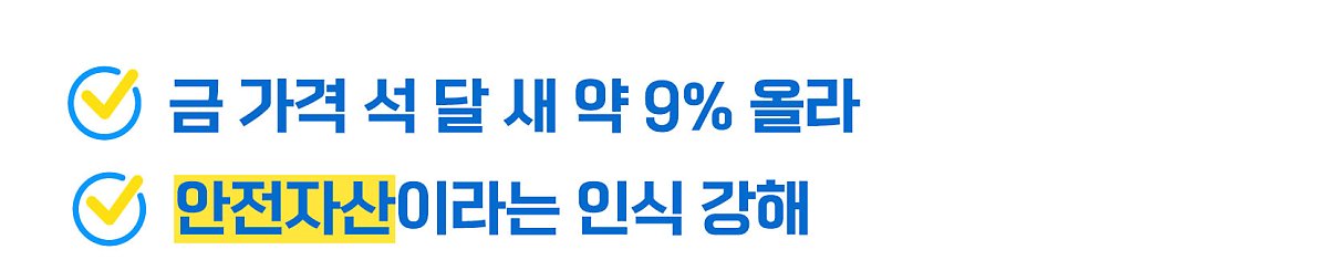 ‘큰손’들이 비트코인 폭락 한 달 전부터 사들인 이 것