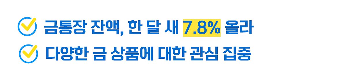 ‘큰손’들이 비트코인 폭락 한 달 전부터 사들인 이 것
