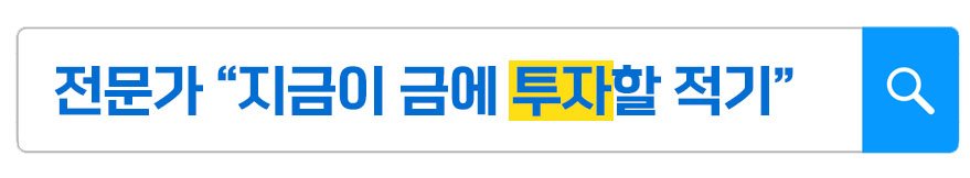 ‘큰손’들이 비트코인 폭락 한 달 전부터 사들인 이 것