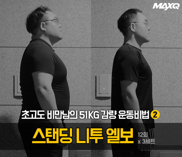 TOTAL 헬스N피트니스 미디어-맥스큐 TV
