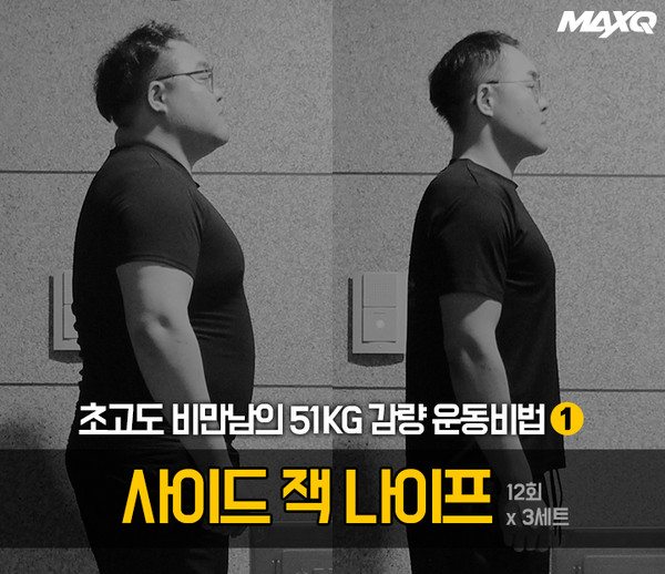 TOTAL 헬스N피트니스 미디어-맥스큐 TV