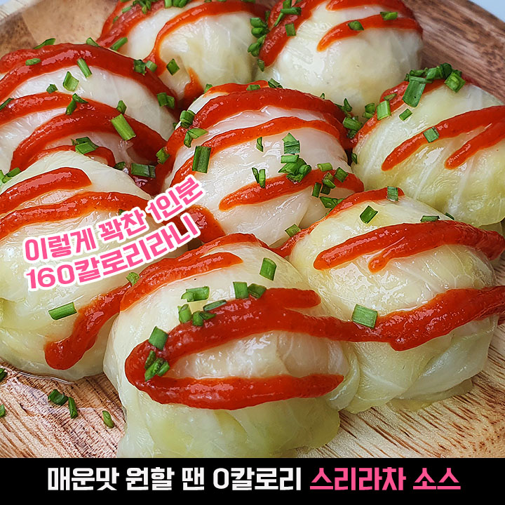 100개 먹어도 일일 권장칼로리 안넘는다는 만두정체