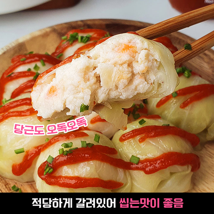 100개 먹어도 일일 권장칼로리 안넘는다는 만두정체
