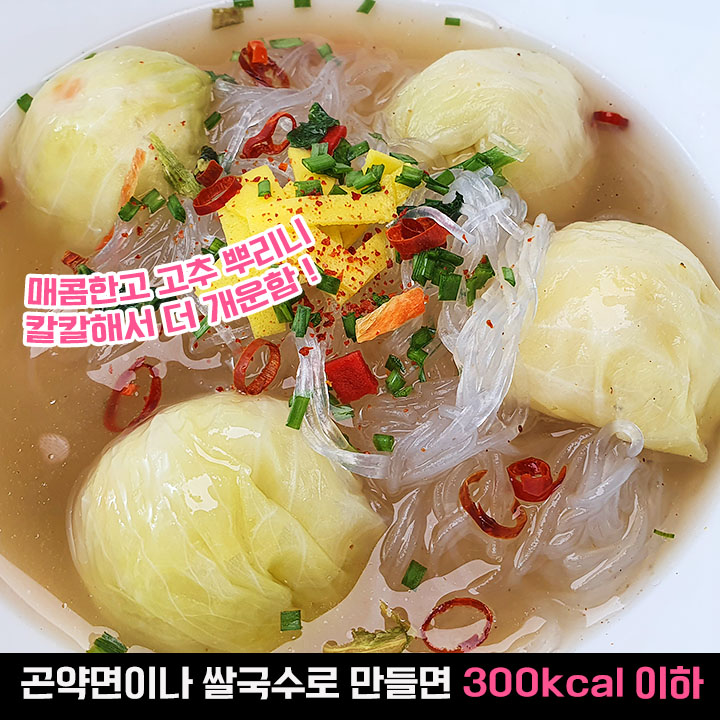 100개 먹어도 일일 권장칼로리 안넘는다는 만두정체