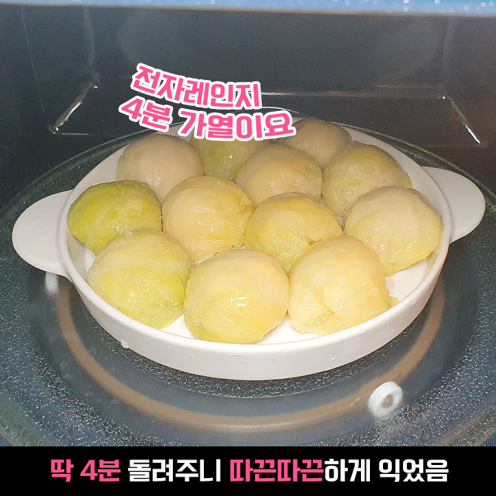 100개 먹어도 일일 권장칼로리 안넘는다는 만두정체