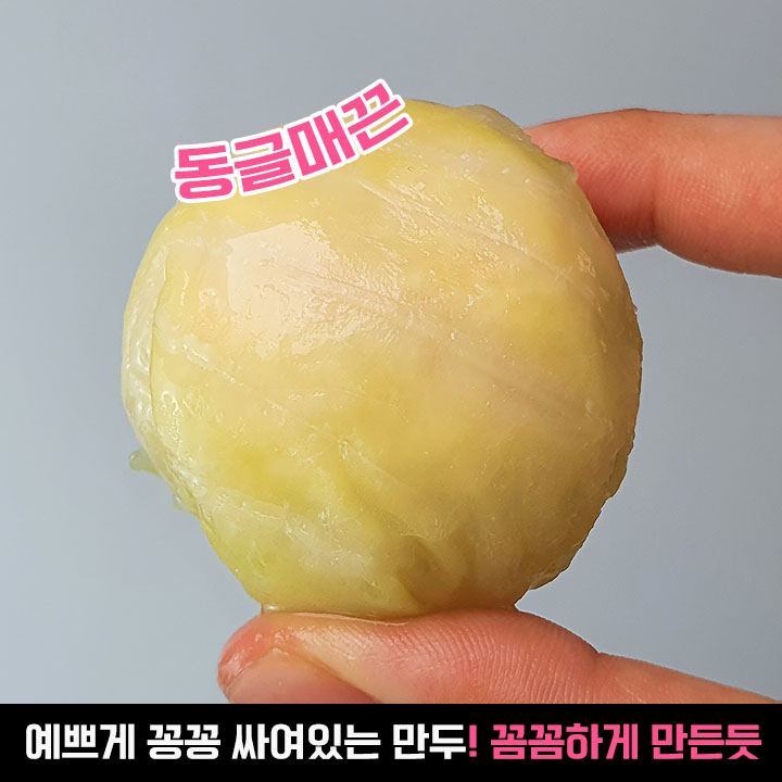100개 먹어도 일일 권장칼로리 안넘는다는 만두정체