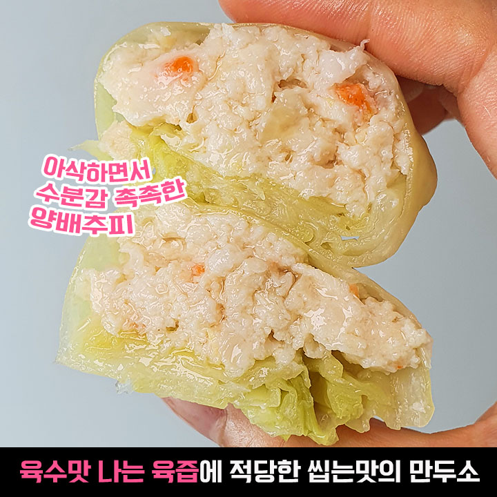 100개 먹어도 일일 권장칼로리 안넘는다는 만두정체