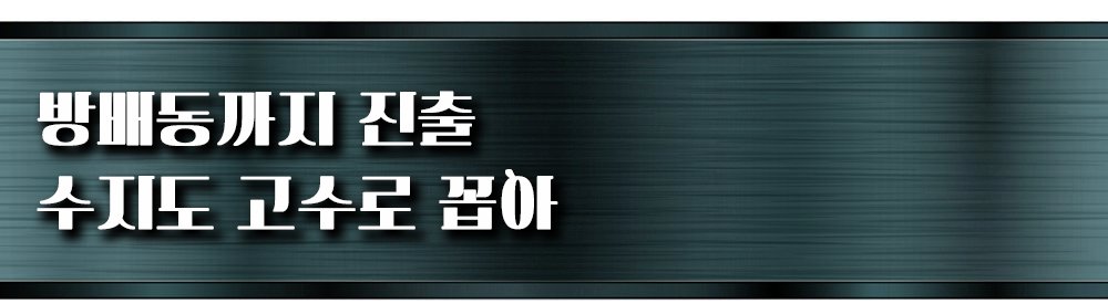 최근 아빠된 소식 전한 배우가 20억 시세차익 얻으며 한 말