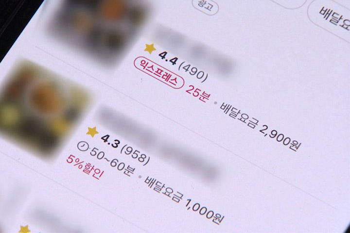 배달 어플로 음식점에 생수 24병 주문한 손님이 리뷰에 남긴 말