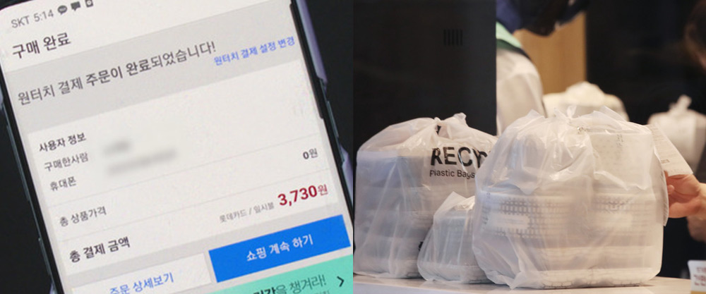 배달 어플로 음식점에 생수 24병 주문한 손님이 리뷰에 남긴 말