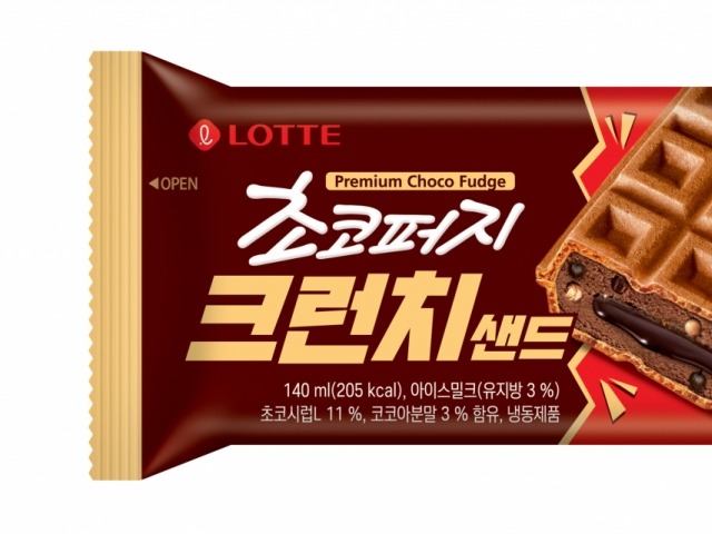 진한 초콜릿에 바삭함 롯데푸드, 초코퍼지 크런치샌드 출시