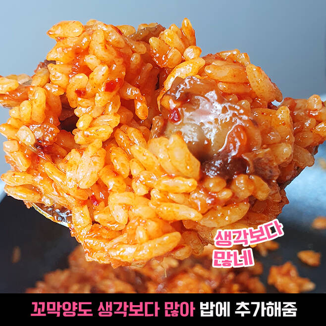 “대박난 이유 알 것 같다” 만원대 비법 꼬막장 실물