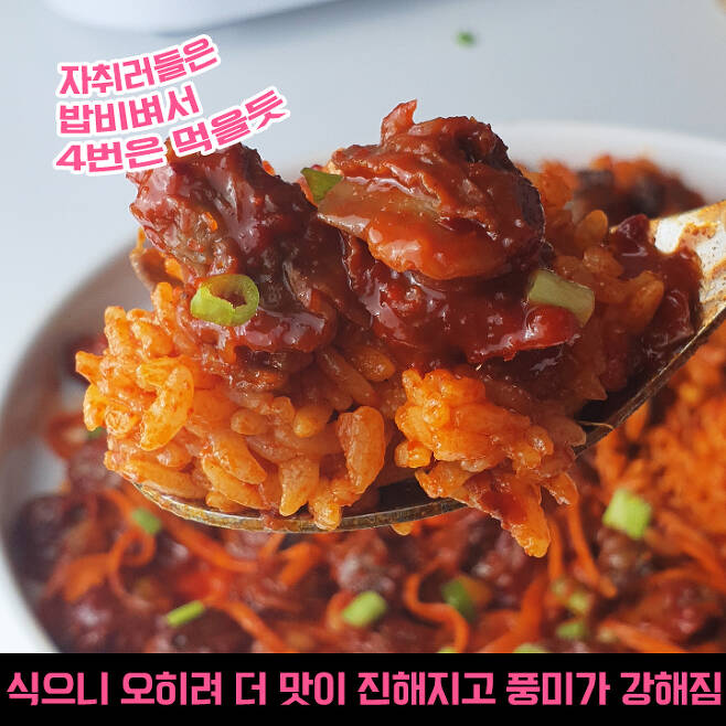 “대박난 이유 알 것 같다” 만원대 비법 꼬막장 실물