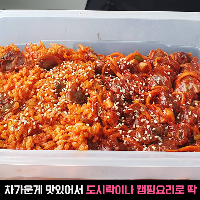 “대박난 이유 알 것 같다” 만원대 비법 꼬막장 실물