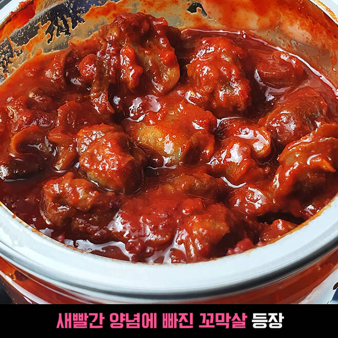 “대박난 이유 알 것 같다” 만원대 비법 꼬막장 실물