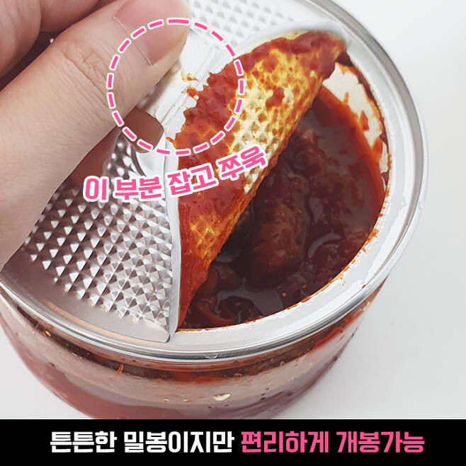 “대박난 이유 알 것 같다” 만원대 비법 꼬막장 실물