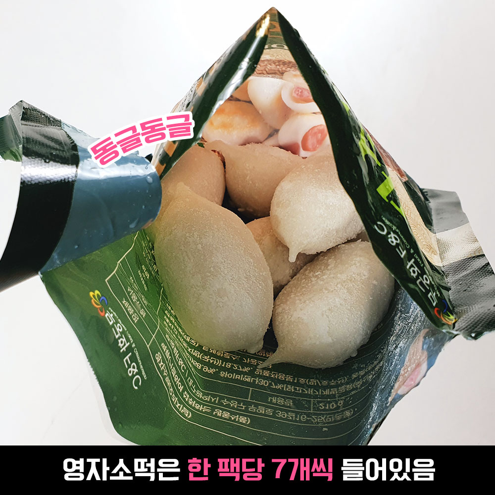 ‘떡에 별걸 다 넣었다’ 휴게소 간식 1순위 넘본다는 개당 415원짜리 신제품