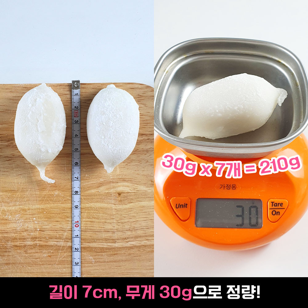 ‘떡에 별걸 다 넣었다’ 휴게소 간식 1순위 넘본다는 개당 415원짜리 신제품