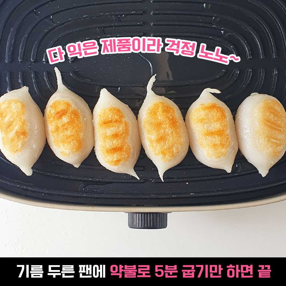 ‘떡에 별걸 다 넣었다’ 휴게소 간식 1순위 넘본다는 개당 415원짜리 신제품