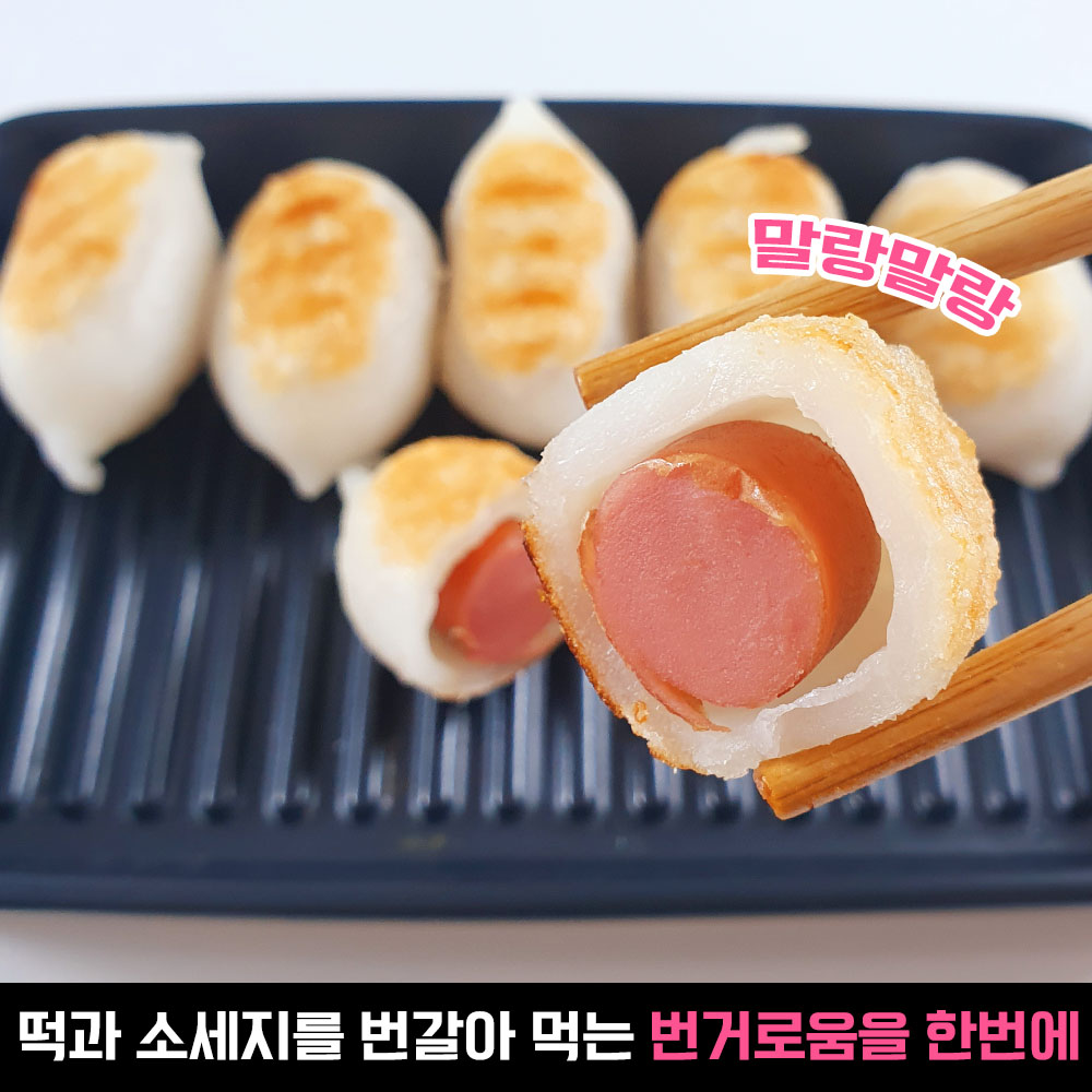 ‘떡에 별걸 다 넣었다’ 휴게소 간식 1순위 넘본다는 개당 415원짜리 신제품
