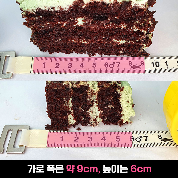 한 조각에 밥 두 그릇?! 칼로리 폭탄이라는 스타벅스 할로윈 케이크 실물