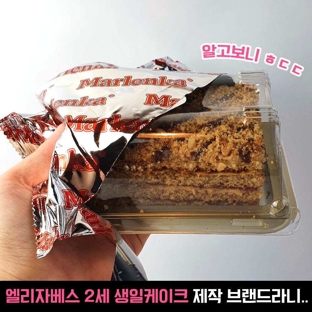 SNS에서 인기폭발?! 없어서 못 구한다는 프라하 디저트 1순위 실물