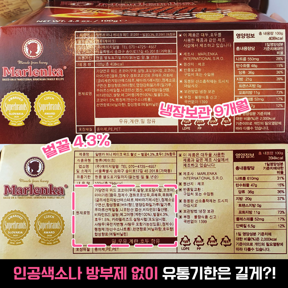 SNS에서 인기폭발?! 없어서 못 구한다는 프라하 디저트 1순위 실물