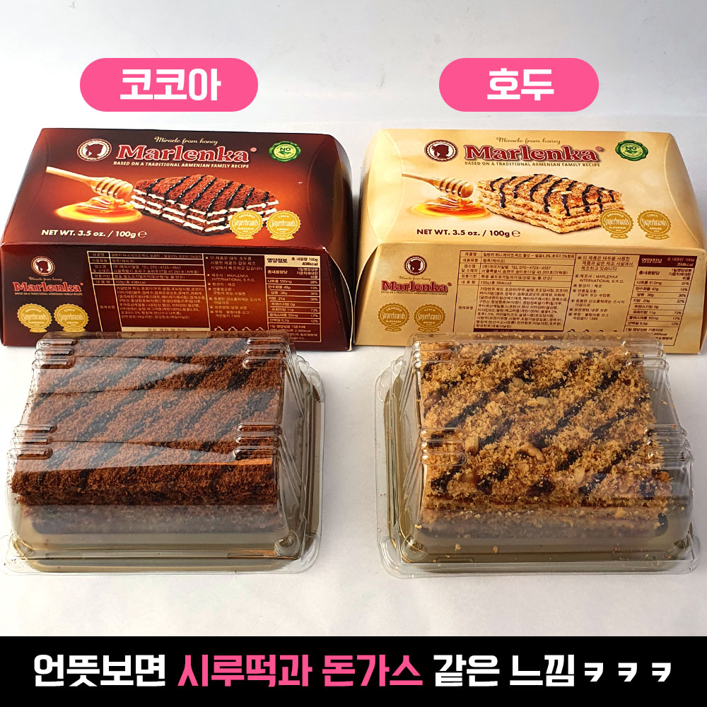 SNS에서 인기폭발?! 없어서 못 구한다는 프라하 디저트 1순위 실물