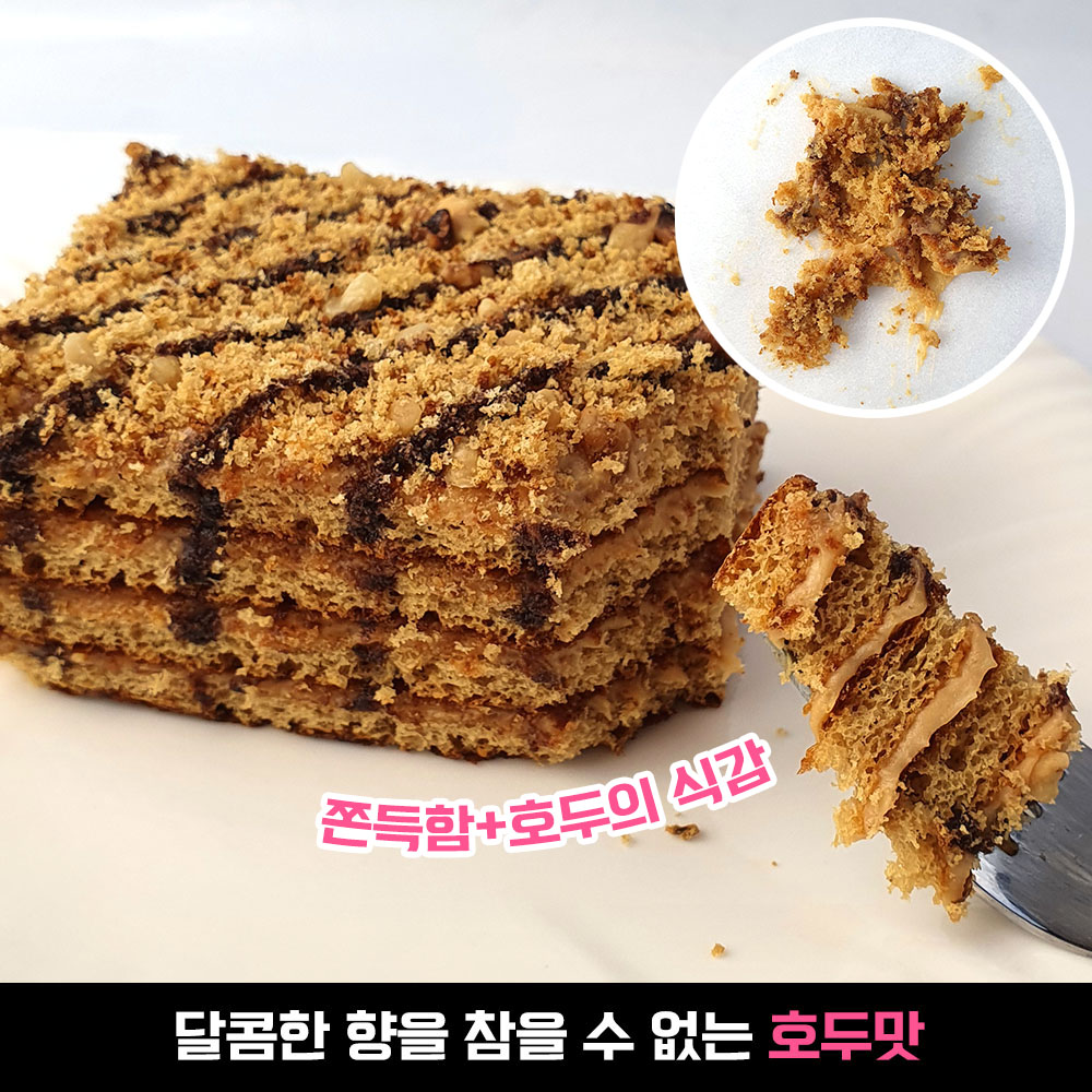 SNS에서 인기폭발?! 없어서 못 구한다는 프라하 디저트 1순위 실물