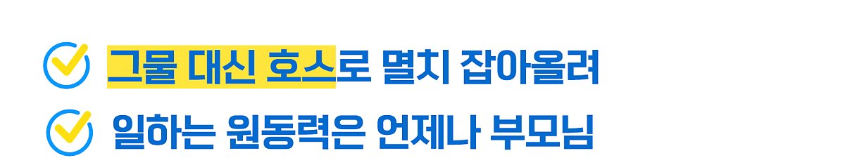 “빚만 12억 회사에 모델출신 아들이 나섰더니…지금은 연매출만 12억이죠”