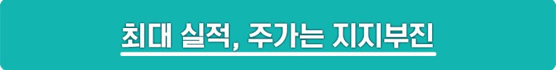 “카카오 지금 사도 될까요?”질문에 전문가들이 말한 대답