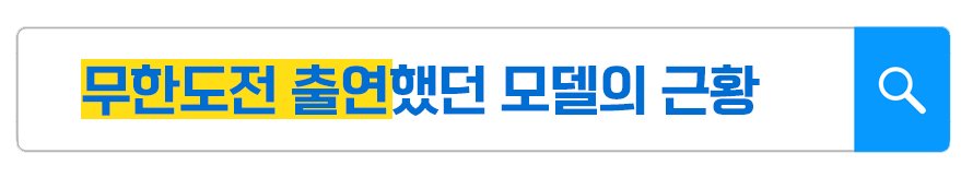 “빚만 12억 회사에 모델출신 아들이 나섰더니…지금은 연매출만 12억이죠”